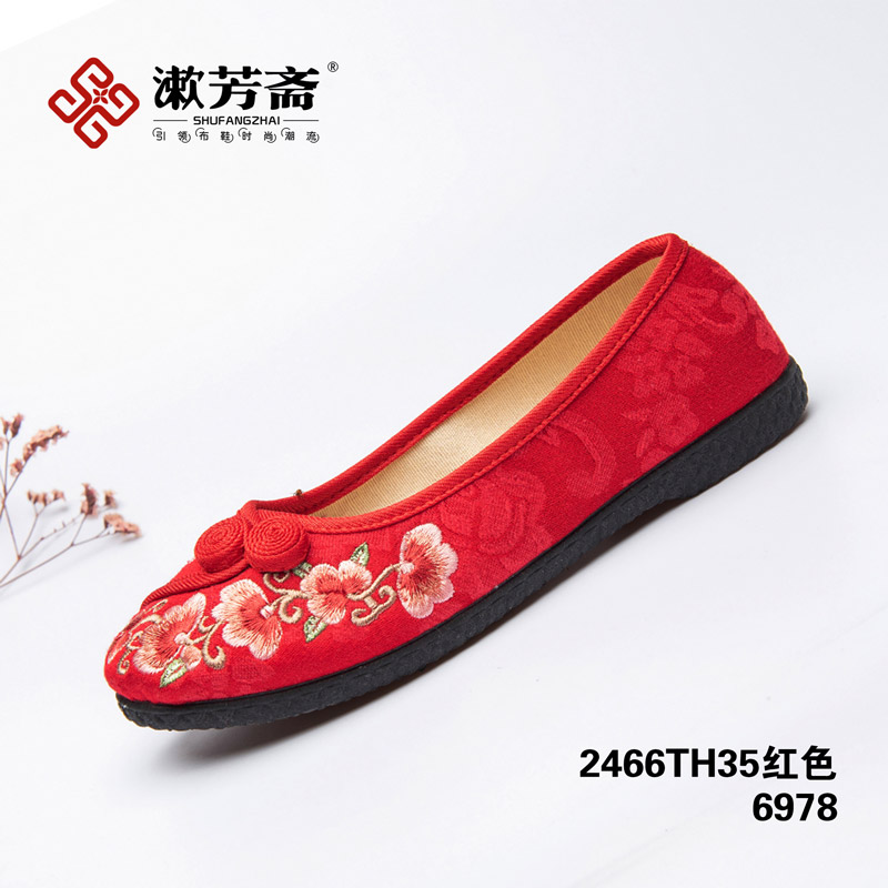 红色